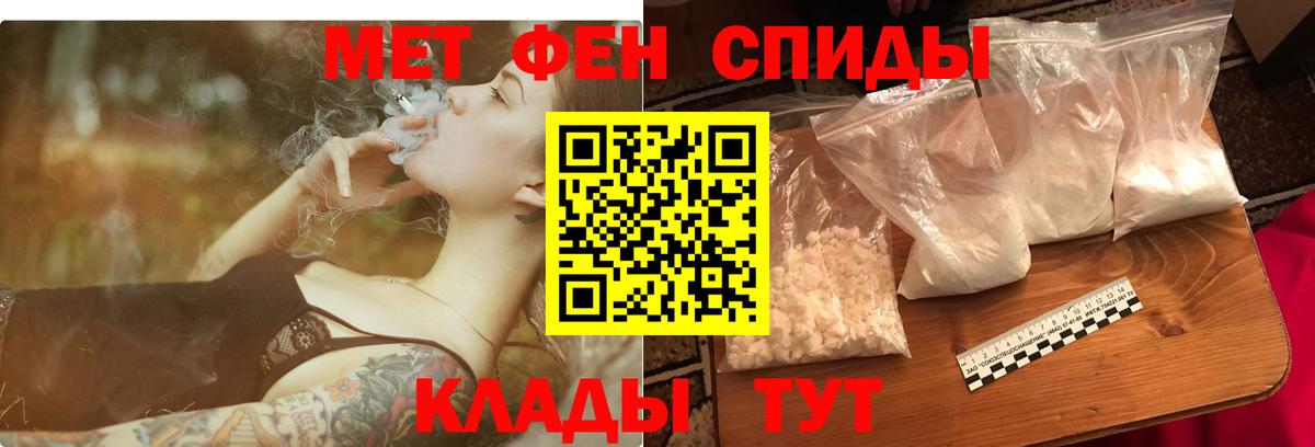 Амфетамин 98%  Вход с VPN  Amphetamine  Россия 