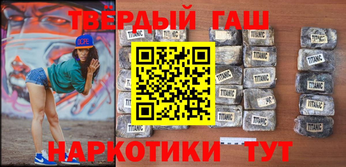 ГАШ Изолятор Россия