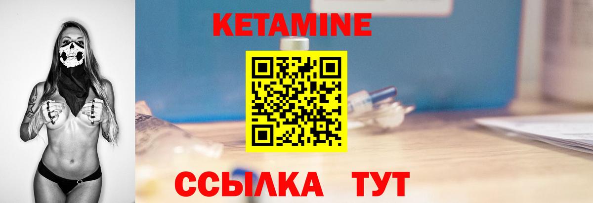 hydra вход  Кетамин VHQ  Вход с VPN  Кетамин VHQ  Россия 