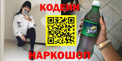 MESCALINE Азнакаево