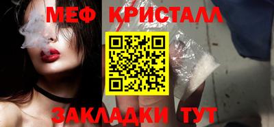 соль ск Абакан