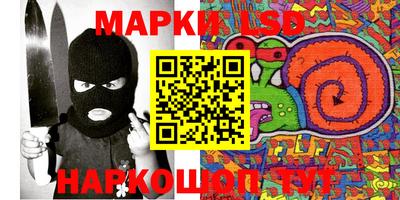 MESCALINE Азнакаево