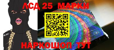 прущие крисы Абинск