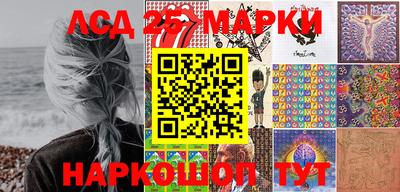 соль ск Абакан