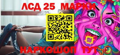 соль ск Абакан
