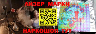 соль ск Абакан