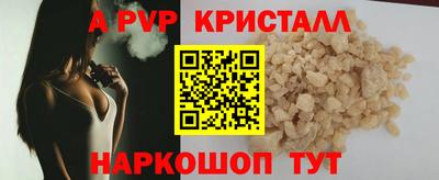 соль ск Абакан