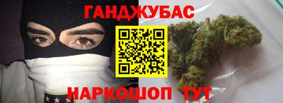 прущие крисы Абинск