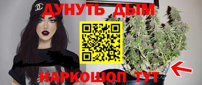 соль ск Абакан