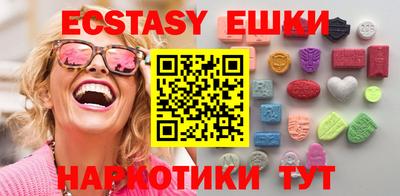 соль ск Абакан