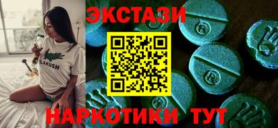 прущие крисы Абинск