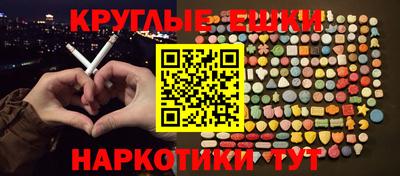соль ск Абакан