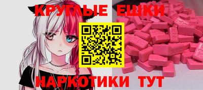 прущие крисы Абинск