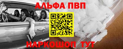 MESCALINE Азнакаево