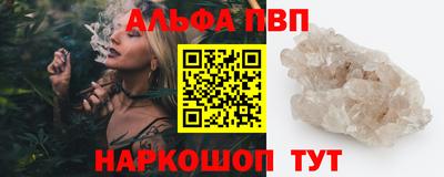 MESCALINE Азнакаево