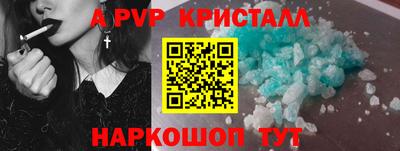 соль ск Абакан