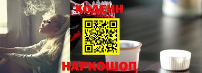 соль ск Абакан