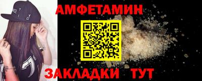 соль ск Абакан