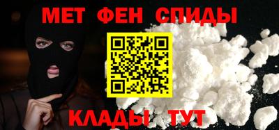 MESCALINE Азнакаево