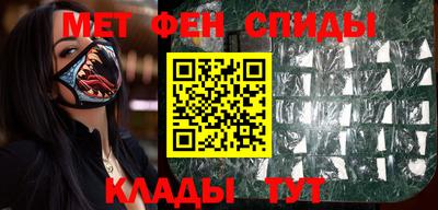 соль ск Абакан