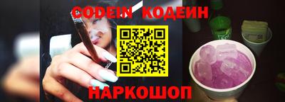 MESCALINE Азнакаево