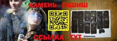 соль ск Абакан