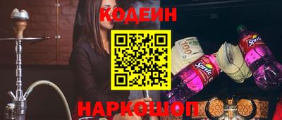 прущие крисы Абинск