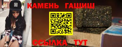 соль ск Абакан