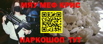 соль ск Абакан