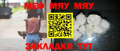 соль ск Абакан