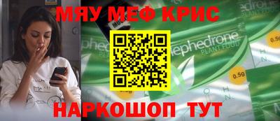 MESCALINE Азнакаево