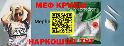 соль ск Абакан