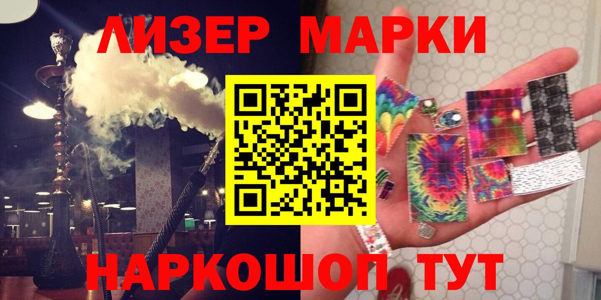 LSD-25 экстази кислота Россия
