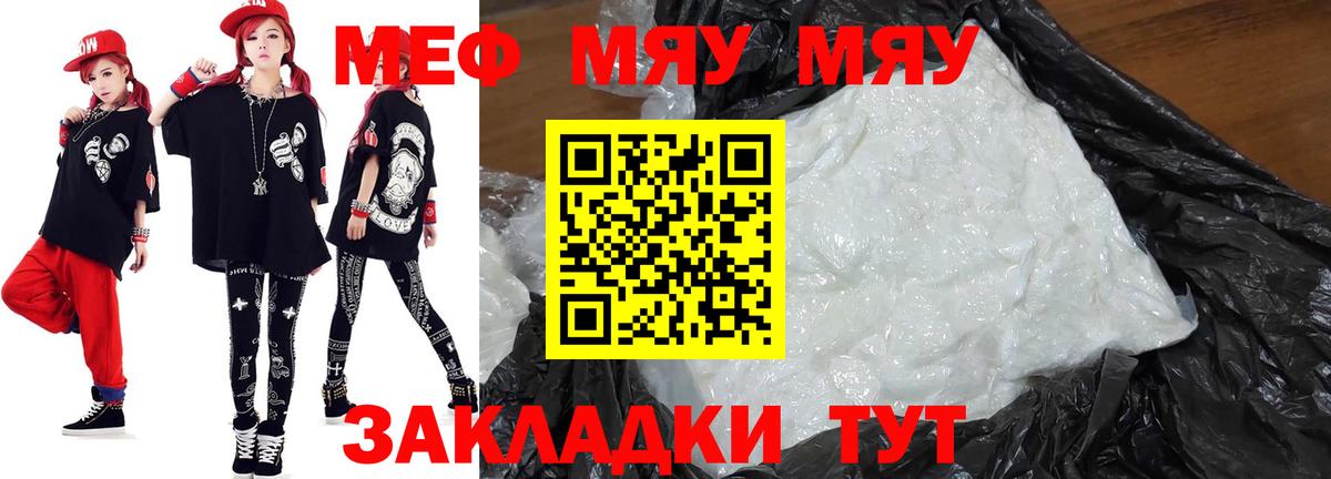 Гашиш  Россия  Каннабис  Меф кристаллы  COCAIN  Вход с VPN  ГАШ  NBOMe 
