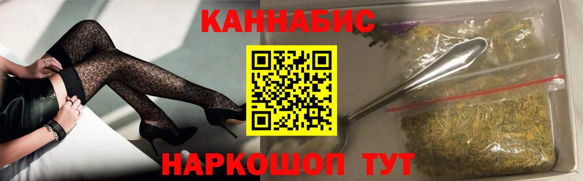Каннабис план  Конопля AK-47  Вход с VPN  Шишки марихуана Bruce Banner  Россия  МАРИХУАНА Ganja 
