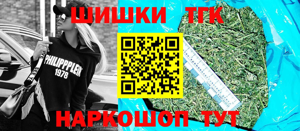Канабис Ganja Россия